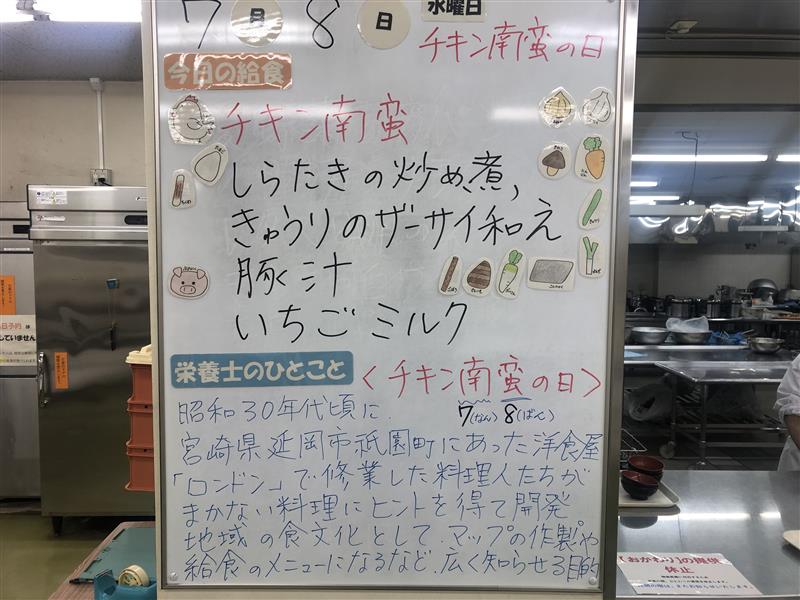 7月8日 (1)